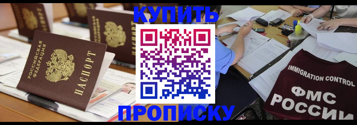 временная регистрация поиск в Горнозаводске